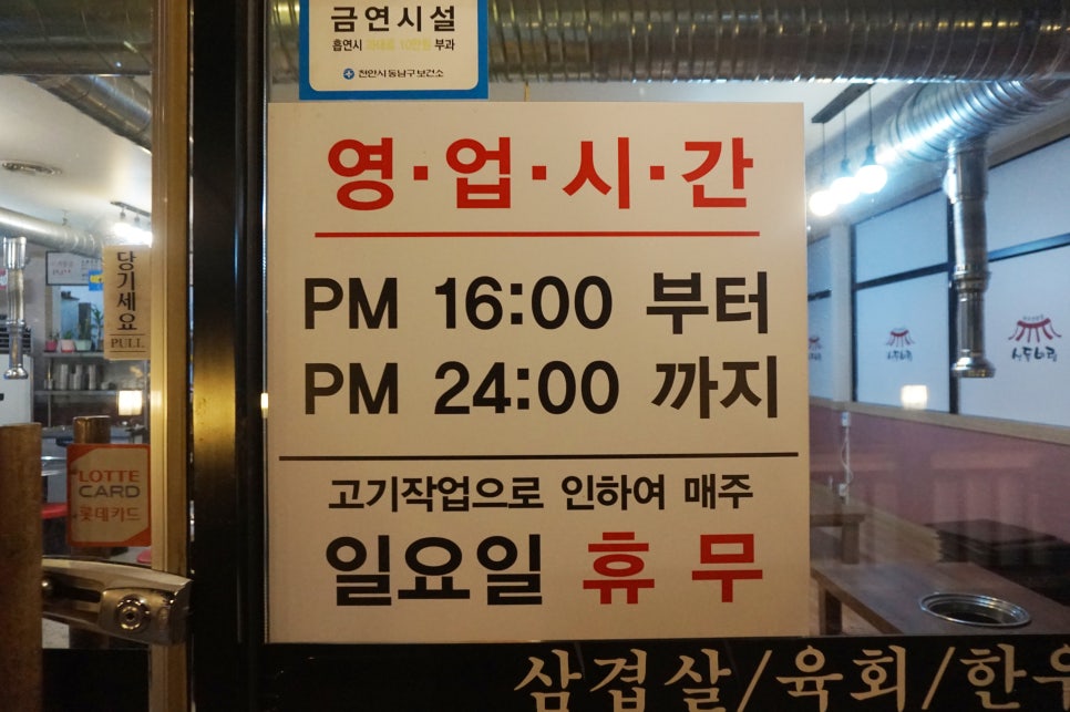 용곡정육식당 이미지