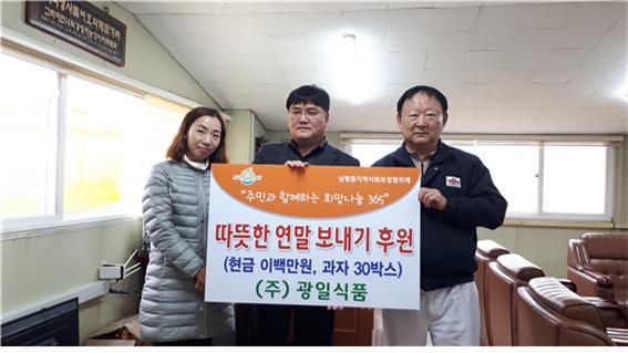 광일난방 이미지