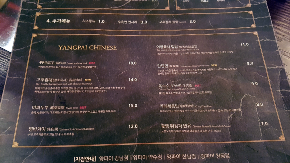 양파이 이미지