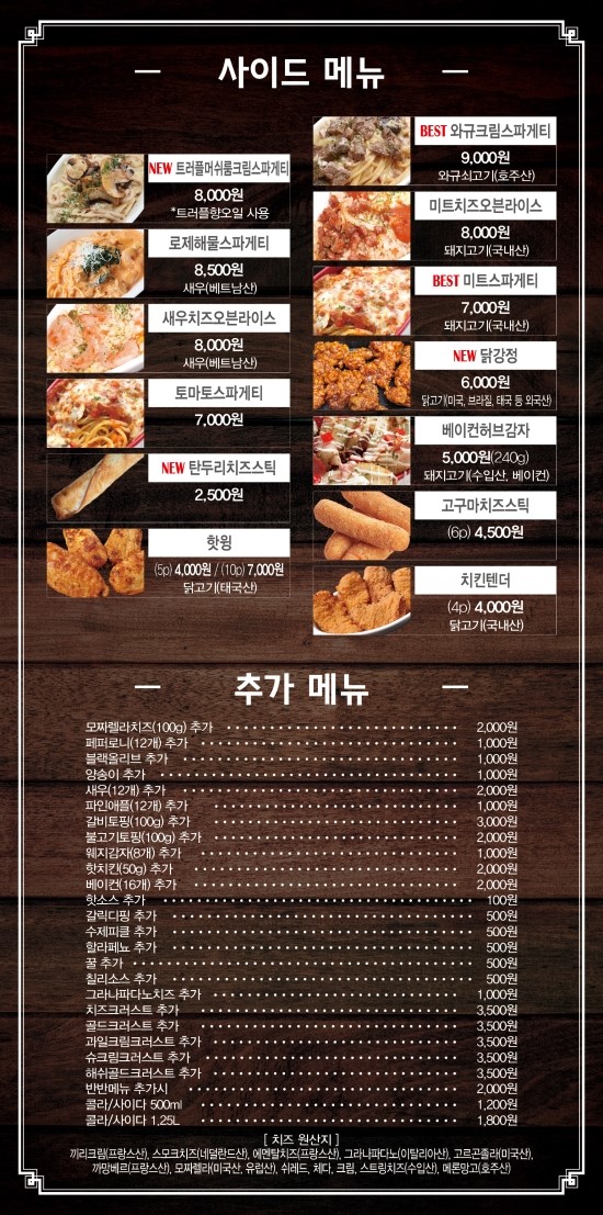 피자꾼 이미지