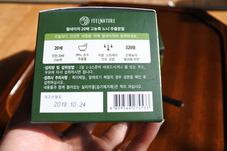 필네이처주식회사 이미지