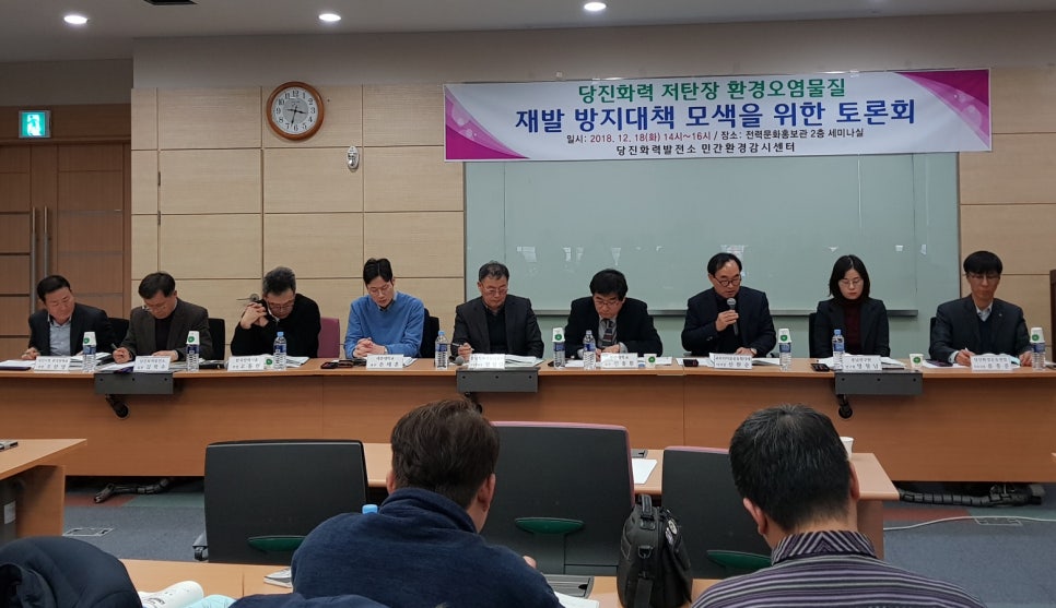 (주)피티씨 이미지