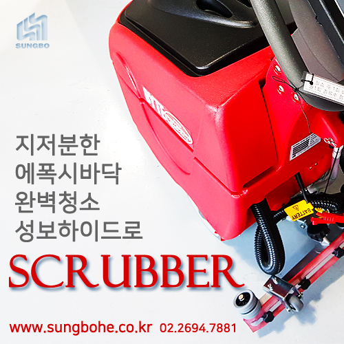 성보ENG 이미지