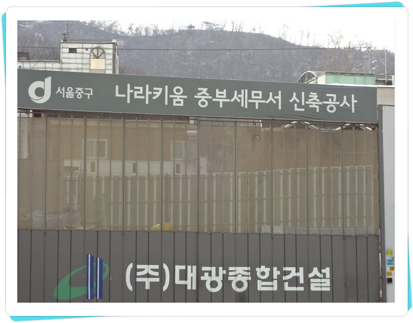 성봉종합건설 이미지