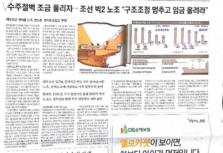 조선해양주유소 이미지