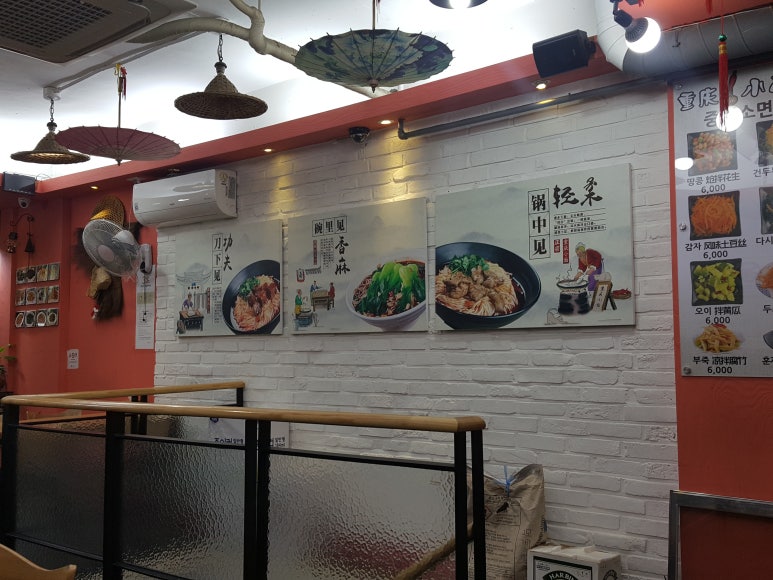 중경소면관 이미지