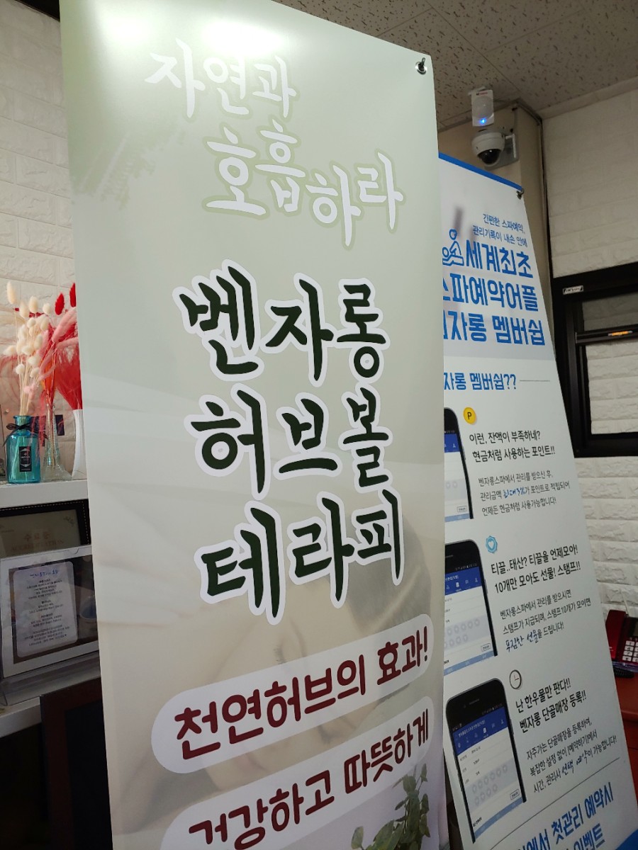 이마트에브리데이 진량점 이미지