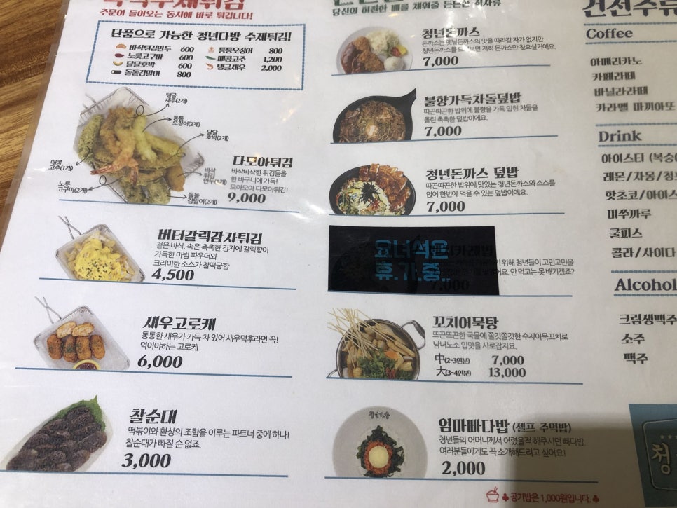 청년다방 이미지