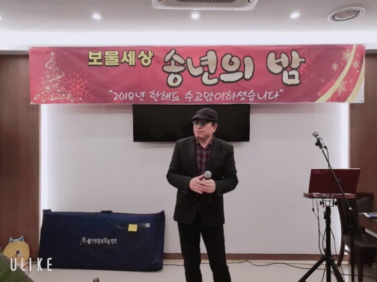 보물세상 이미지