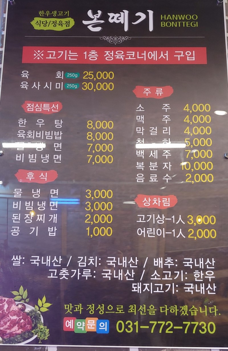 본떼 이미지