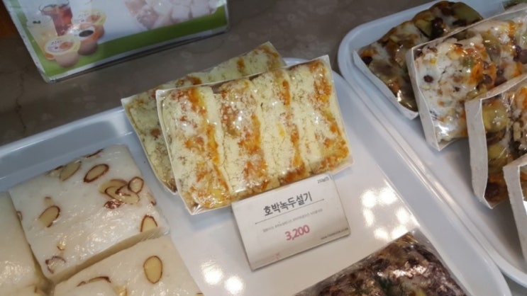 동방떡집 이미지