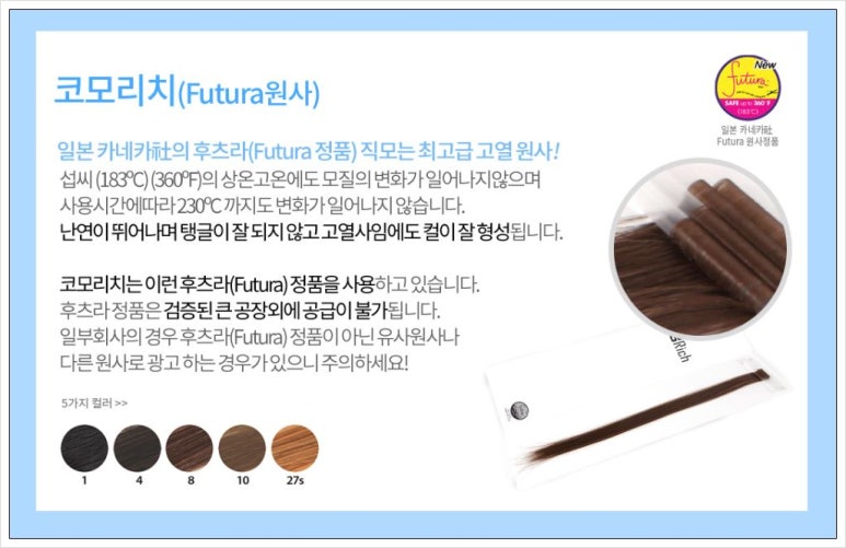 탑헤어라인 이미지