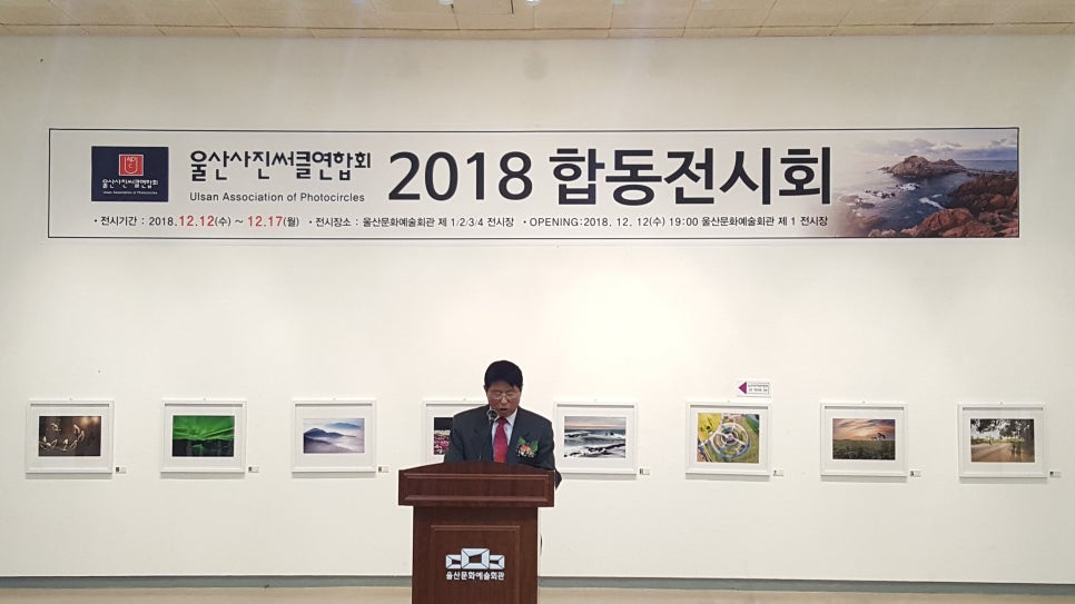 가람동우회 이미지