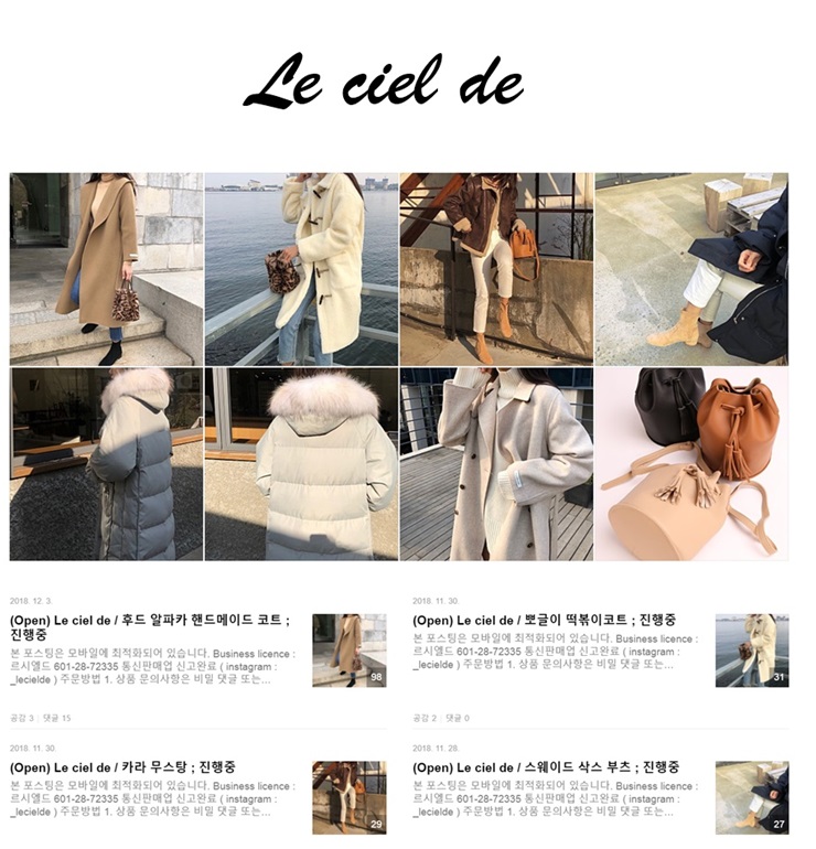 예쁜마켓 이미지