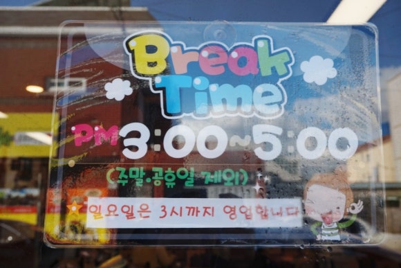 여수맛집가야밀면해물칼국수 이미지