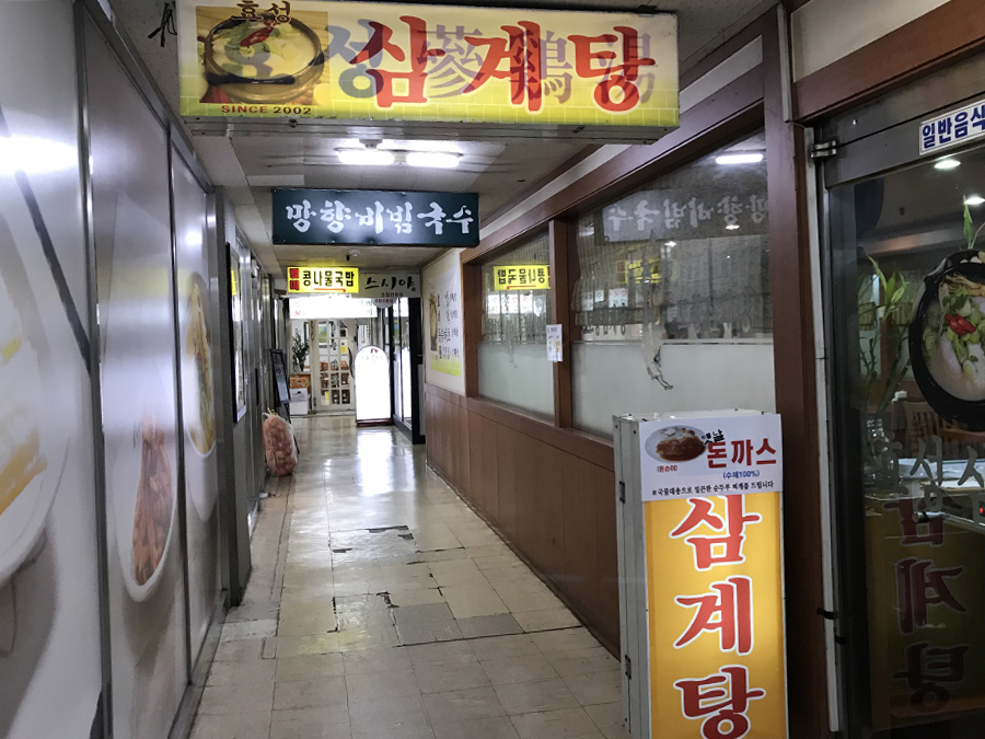 별미국밥 이미지