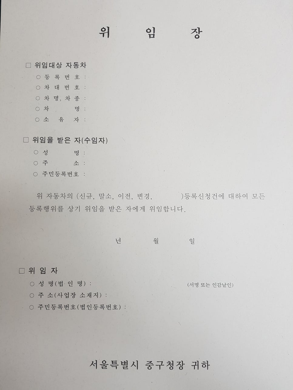 에스씨종합관리 이미지