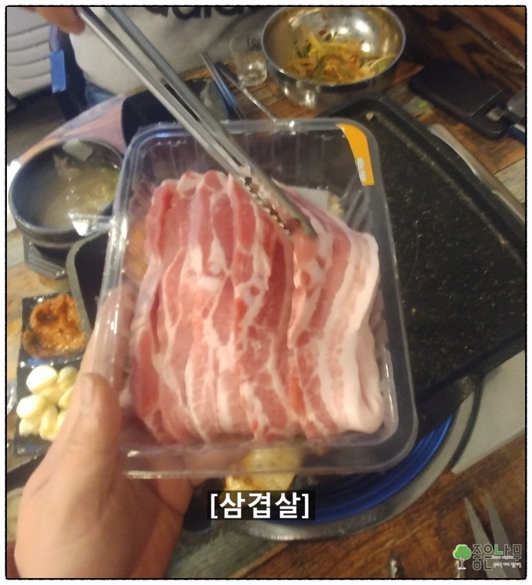 산소를품은고기 이미지