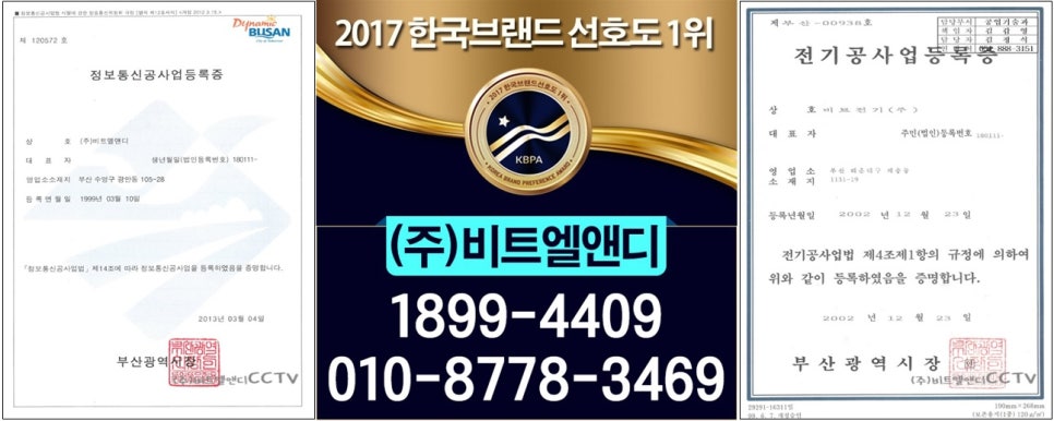 YES컴퓨터 이미지