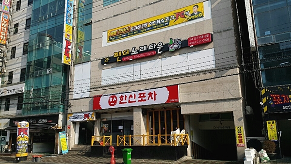 바글바글PC방 이미지