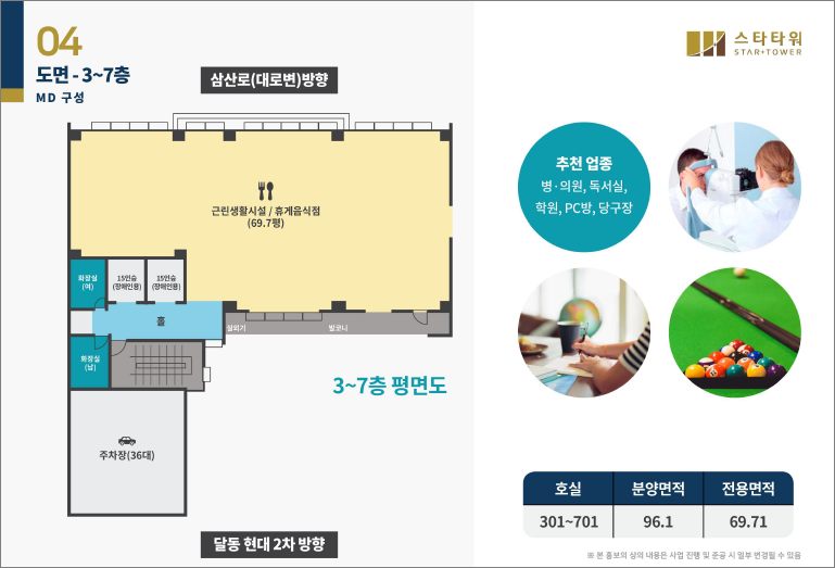 스타메디칼 이미지