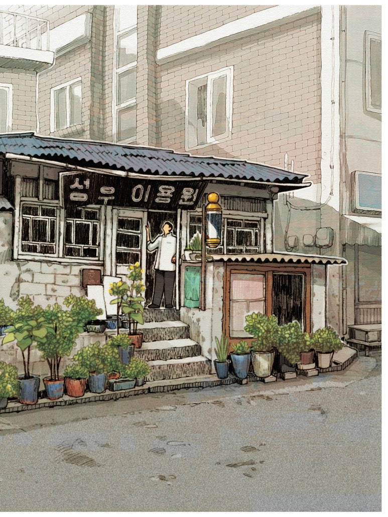 대중이용원 이미지