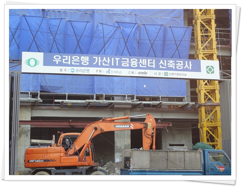 성봉종합건설 이미지