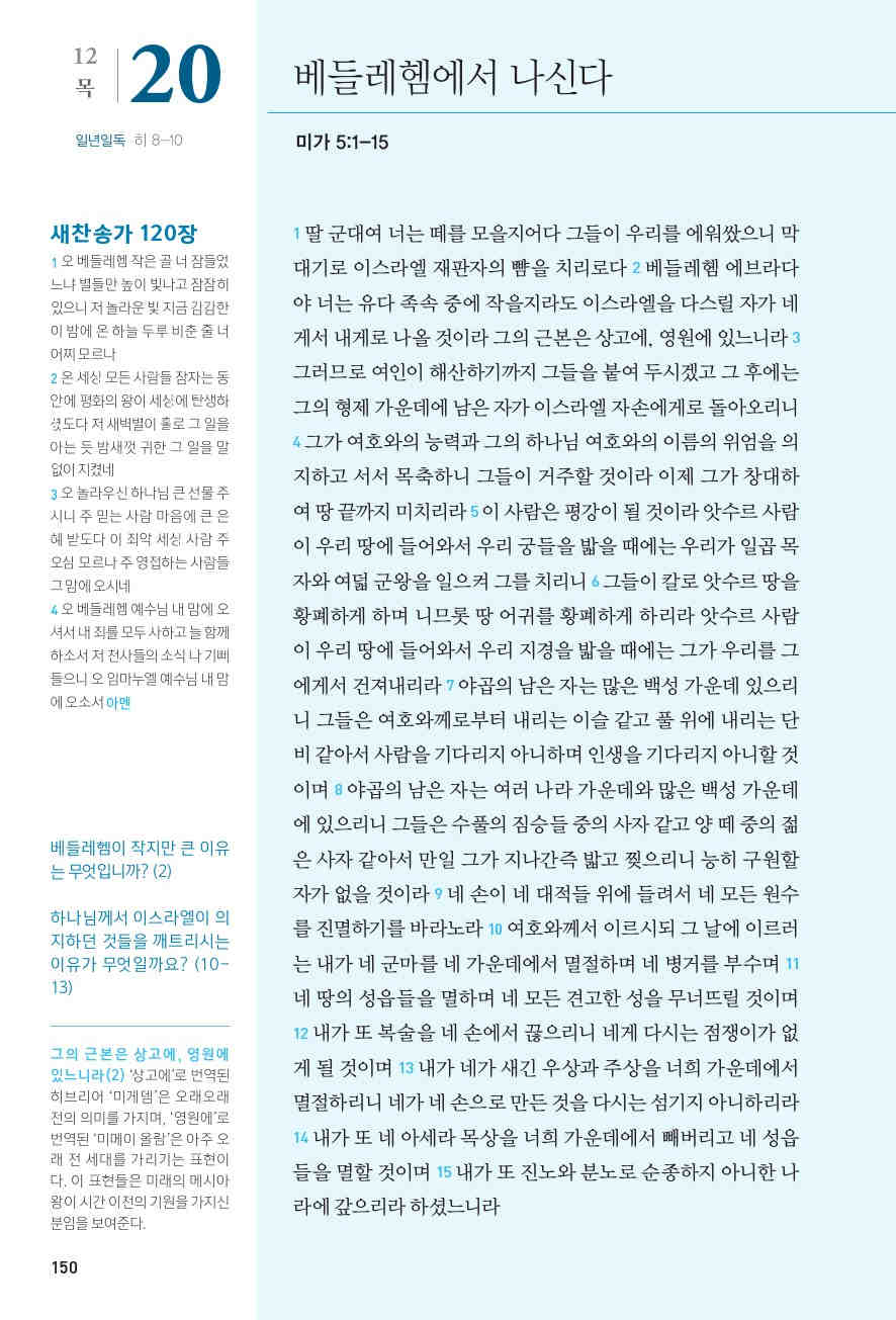 강주영 이미지