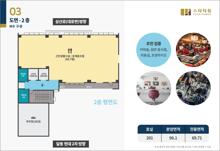 스타메디칼 이미지