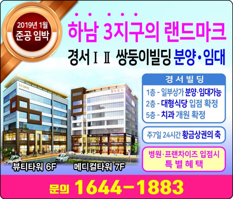 (주)경서신문 이미지