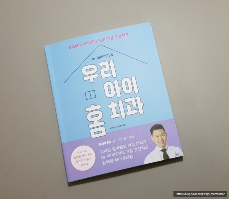 연세쌍둥이치과교정과치과의원 이미지