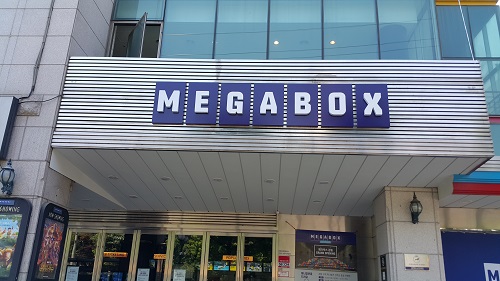 메가박스 강동6 이미지