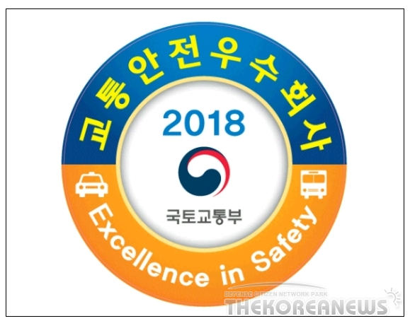 (유)대한관광여행사 이미지