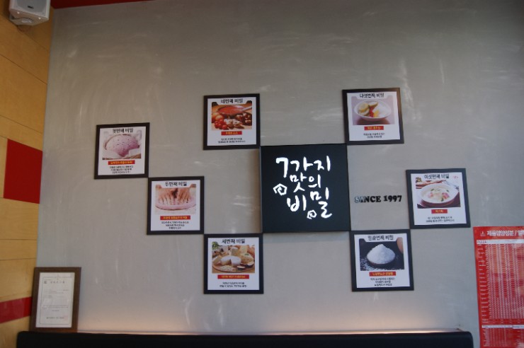 7번가피자우정 이미지