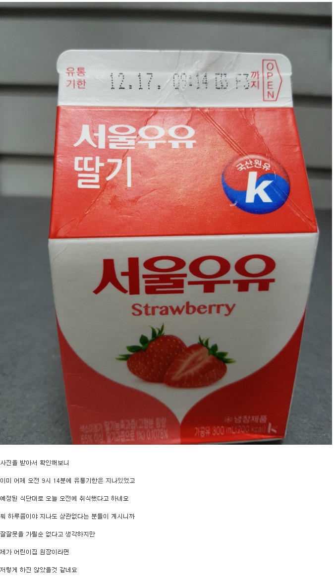 반반유통 이미지