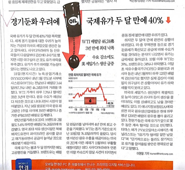 조선해양주유소 이미지