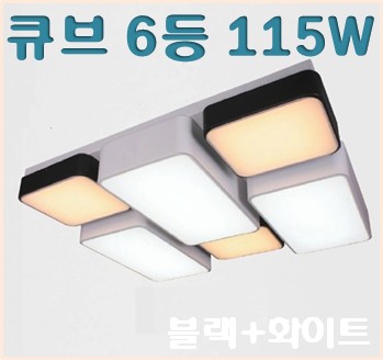 큐브인테리어&전기조명 이미지
