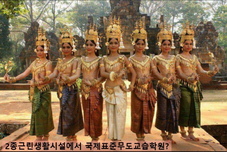 국제무도학원 이미지