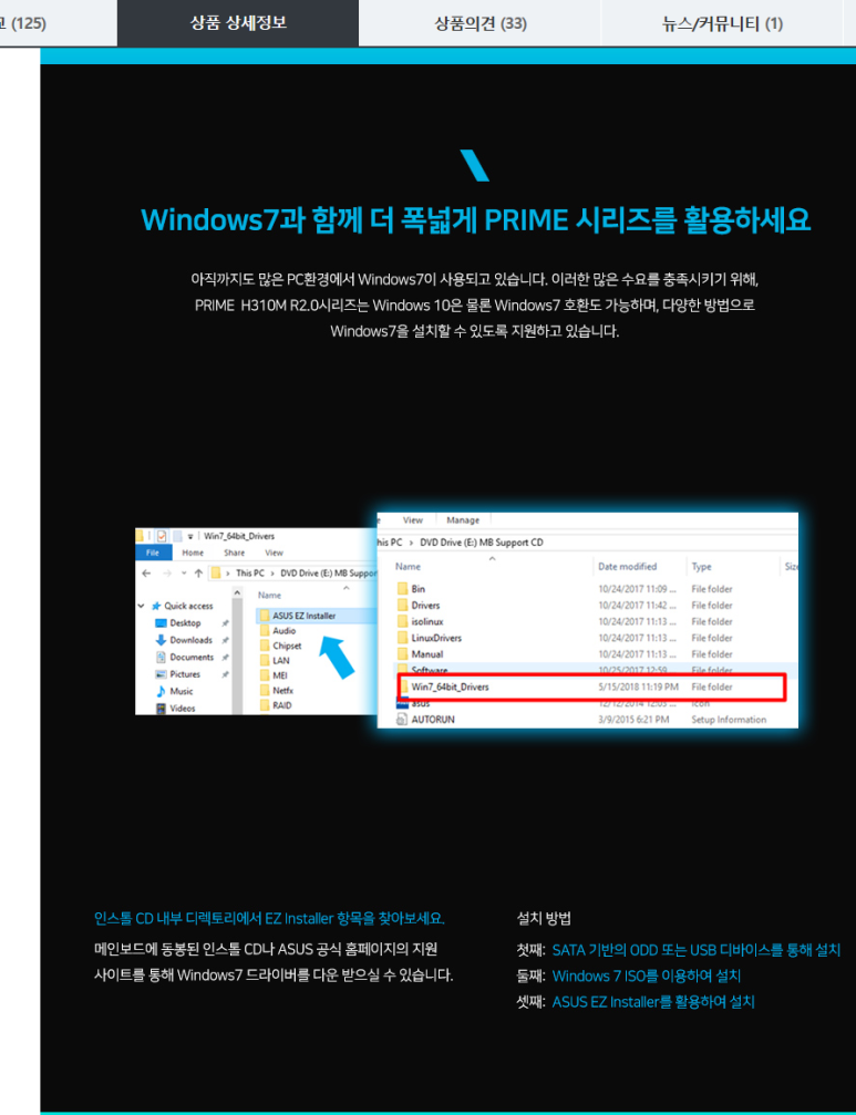 레알컴퓨터 이미지