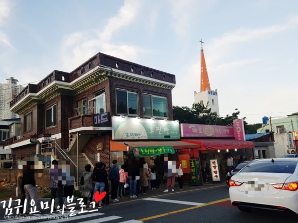 호찐빵다온 이미지