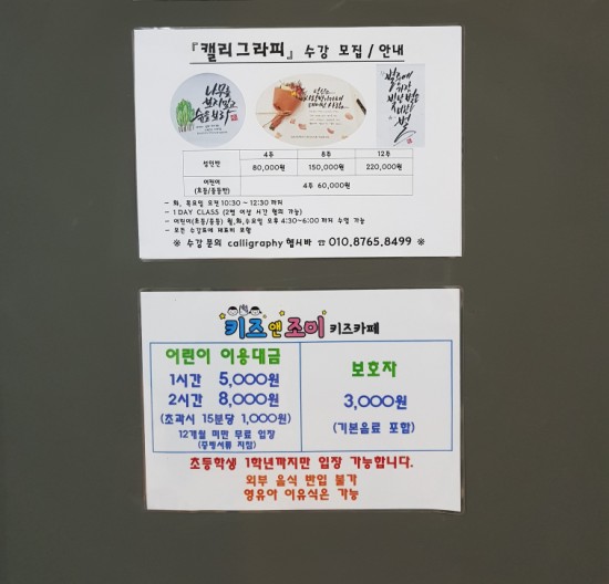 북앤조이 이미지