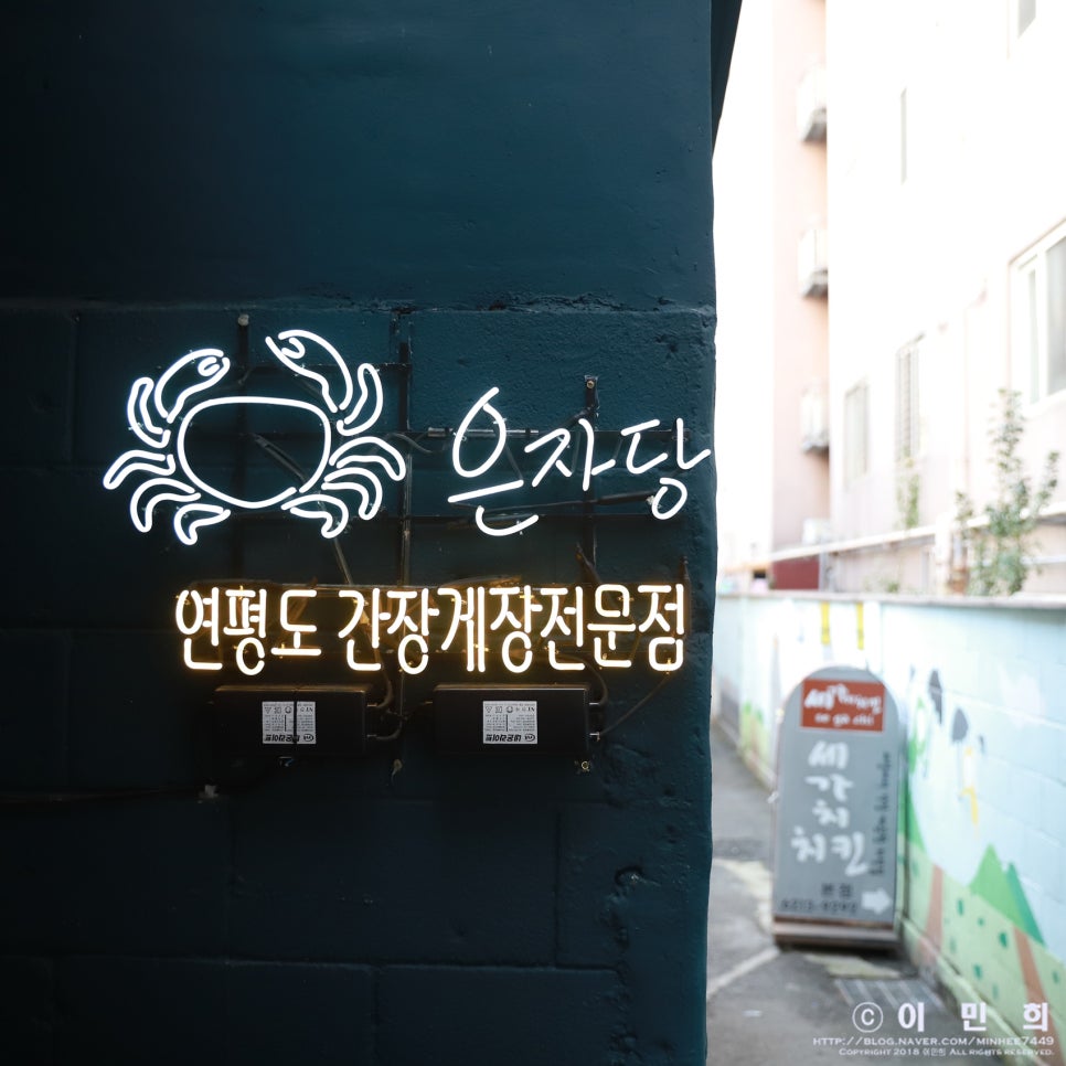 은자당 이미지