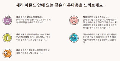 체리아로마 이미지