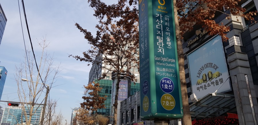 엠에스코리아 이미지
