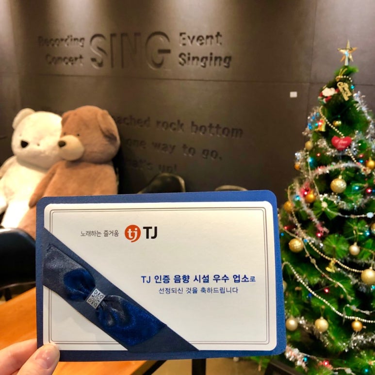 씽코인노래연습장 이미지