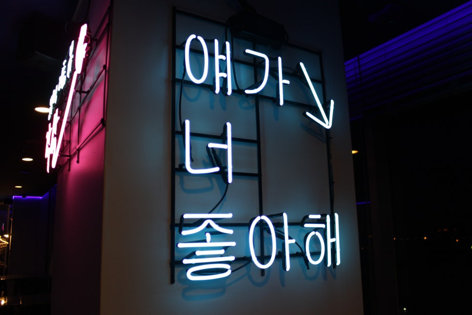 하버라운지 이미지