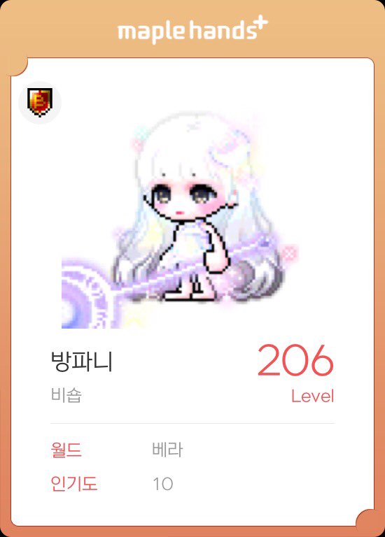 맑음헤어 이미지