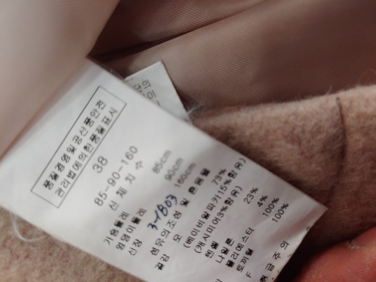 휴먼세탁소 이미지