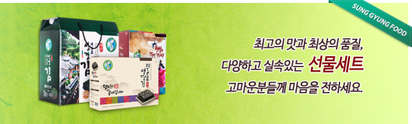 성경유통(주) 이미지