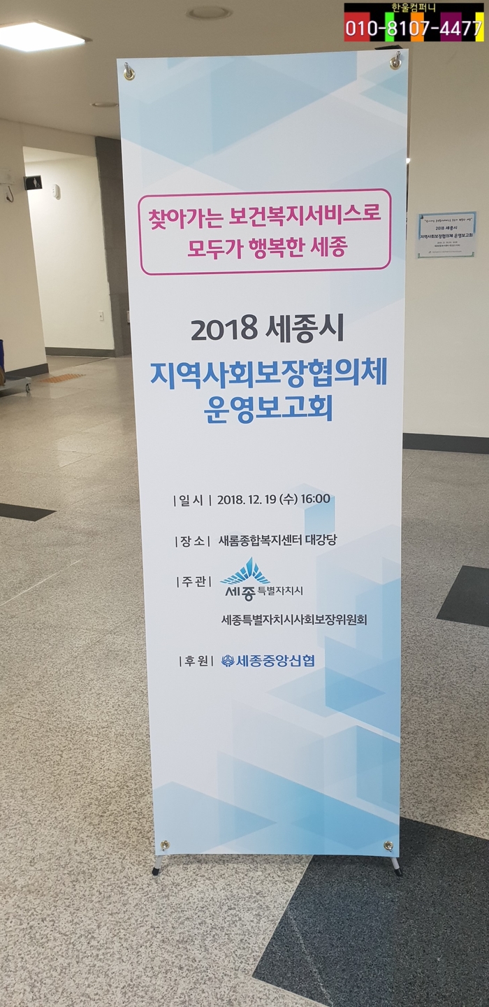 한울컴퍼니 이미지